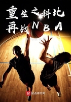 重生之科比再战NBA