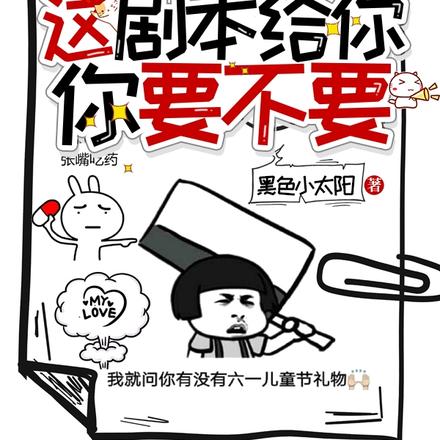 谍战：这剧本给你你要不要？