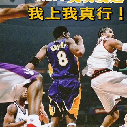 NBA：交易麦迪，我上我真行！