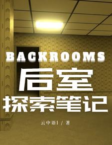 Bakms后室探索笔记